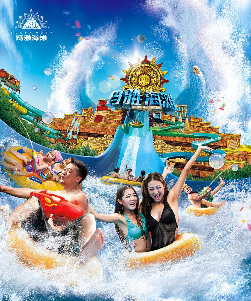 “创意众包”引爆(bào)传播(bō)高潮欢乐谷海报大赛(sài)完美收官 亚娱体育