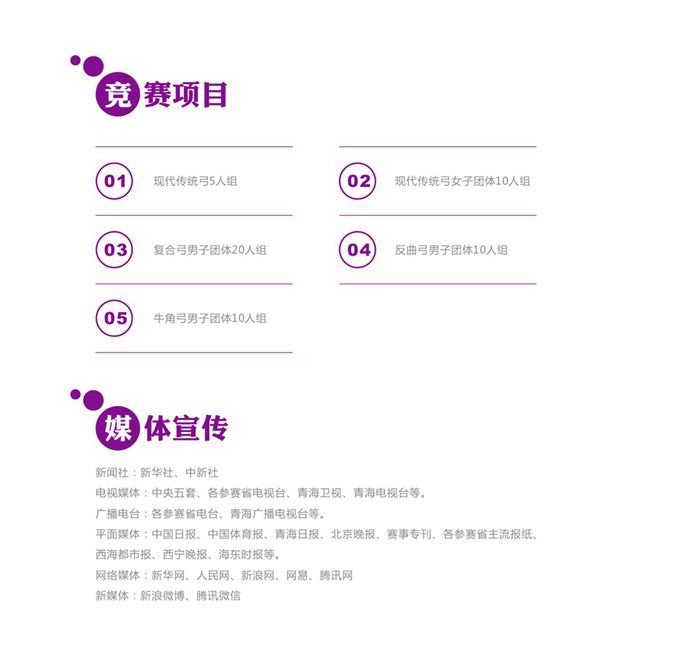 &#20122;&#23089;&#20307;&#32946;