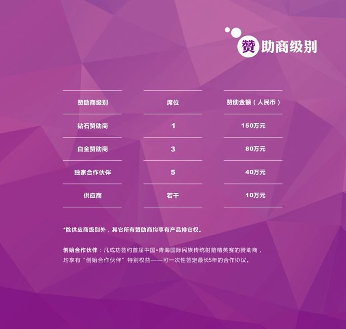 &#20122;&#23089;&#20307;&#32946;