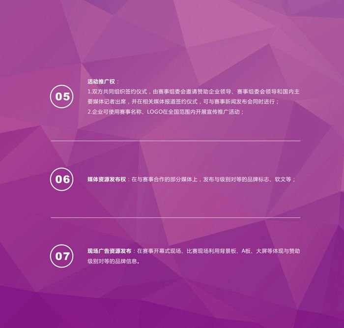 &#20122;&#23089;&#20307;&#32946;