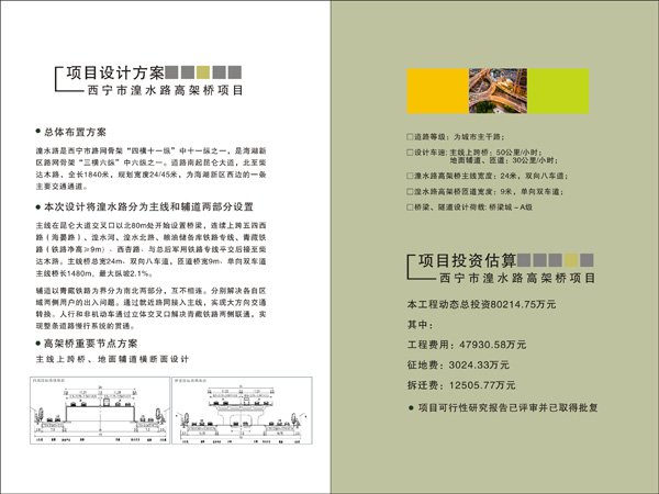 &#20122;&#23089;&#20307;&#32946;