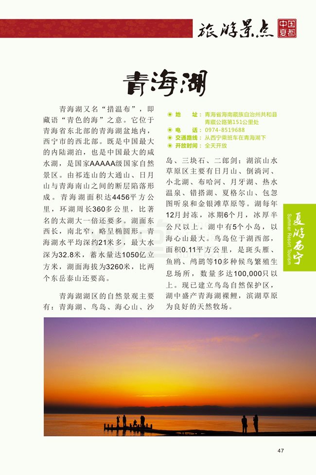 &#20122;&#23089;&#20307;&#32946;