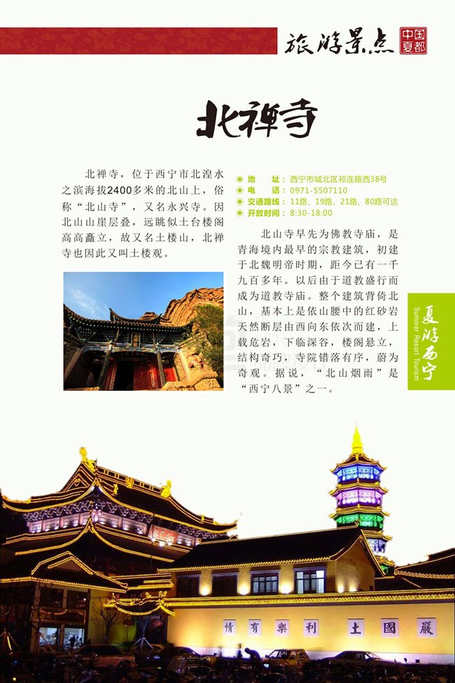&#20122;&#23089;&#20307;&#32946;