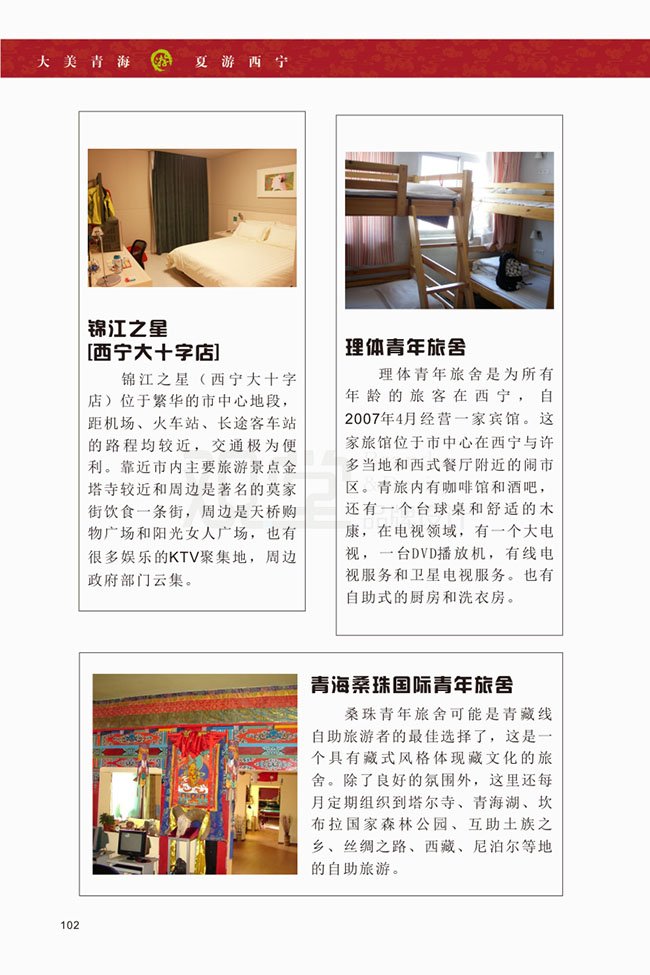 &#20122;&#23089;&#20307;&#32946;
