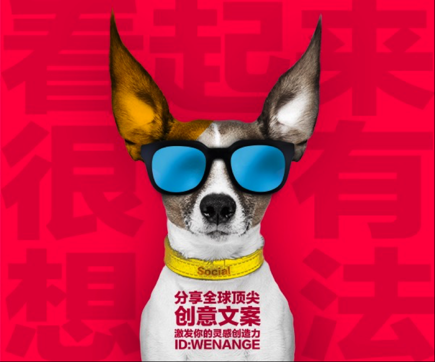 今天,你(nǐ)10w+了吗?揭秘运营常用的14大神器