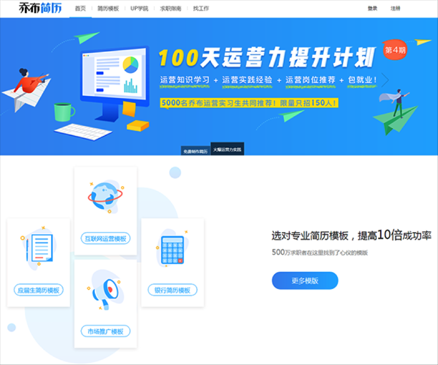 今天,你10w+了吗?揭(jiē)秘运营(yíng)常用的14大神器