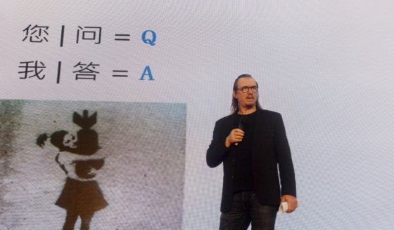 香港graphia BRANDS董事长受(shòu)邀(yāo)在深圳文博会发表主题演(yǎn)讲 亚娱体育