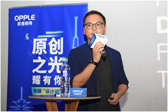 光耀“设计论”大咖全新视角,聚焦“原创之光(guāng) 耀有(yǒu)你”!