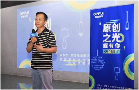 光耀“设(shè)计论”大咖全新视角,聚焦(jiāo)“原创之光 耀(yào)有(yǒu)你”!